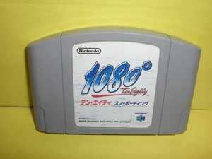 ☆中古☆ N64 【　1080°テン・エイティ 】箱・説無 【即決】