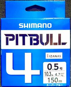 シマノ SHIMANO 0.5号 150m ピットブル PITBULL 激安釣具 PEライン PL-M54R 送料無料 ピットブル4 peライン 釣り糸　釣り