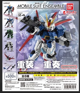 新品未開封 全6種セット モビルスーツ アンサンブル 24 機動戦士ガンダムMOBILE SUIT ENSEMBLE 24