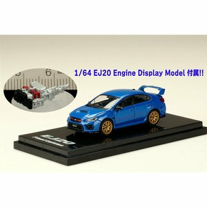 ＜新品・未開封＞　ホビージャパン スバル WRX STI EJ20ファイナルエディション　HJ641021FBL　WRブルーパール　1/64サイズ