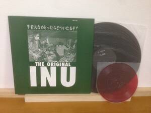 INU LP 牛若丸なめとったらどついたるぞ！ ソノシート付 2ndプレス 緑ジャケ ARLP-005 町田町蔵 THE ORIGINAL INU GAUZE GIZM STALIN ZOUO