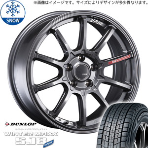 235/55R18 スタッドレスタイヤホイールセット ハリアー etc (DUNLOP WINTERMAXX SJ8 & SSR GTV05 5穴 114.3)