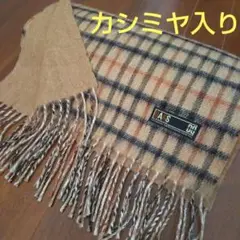 ダックス　定番チェック　カシミヤ入り　マフラー