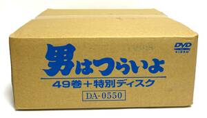 ★DVD全巻未開封品★ 男はつらいよ 49巻セット+特典ディスク2枚 寅さん 渥美清 山田洋次 DA-0550 DVD BOX I240406