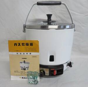 【愛知店舗】未使用品 都市ガス用 11合 ガス炊飯器 PCM-10A 東邦ガス 取扱説明書付 昭和レトロ