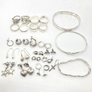 シルバー 入り!!■アクセサリーおまとめ■j重量約171g リング ring 指輪 Pierceピアス bracelet ブレスレットaccessory 925 silver CE0