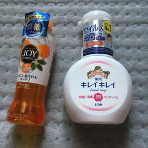 キレイキレイ、薬用液体ハンドソープ、250ml、濃縮ジョイ JOY しつこい油汚れもスッキリ 200mL 2個セット 未使用送料600円