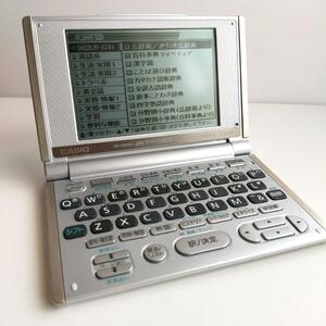 XD-6500 CASIO 電子辞書 カシオ