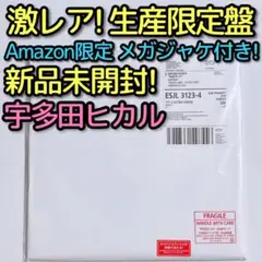 宇多田ヒカル BADモード 完全生産限定盤 アナログ盤 新品未開封！ メガジャケ