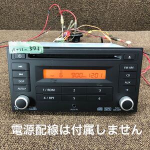 AV11-371 激安 カーステレオ CDプレーヤー NISSAN HSAE B8185 89953 HS-C5482D CD FM/AM オーディオ 本体のみ 簡易動作確認済み 中古現状品