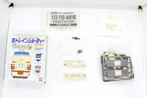 Bトレ Bトレインショーティー 新パート1 115系 瀬戸内色 中間車 未組立品