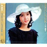 即決　新品　牧美智子【ひざまくら／くちづけの秋 +10】牧美智子唯一のアルバムにシングル曲10曲を追加。