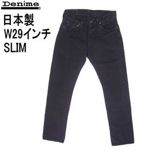 ドゥニーム Denime ブラックスリムジーンズ 14,5オンス ジーパン G メンズ カジュアル W29インチ