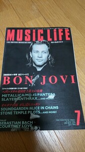 ミュージックライフ MUSiC LiFE 1996年 7月号 music life