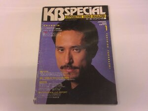 2410MY●キーボードスペシャル 1989.1●高橋幸宏/プラスティックス/サロン・ミュージック/CCB/ヴィエナ/国府弘子/ヤプーズ