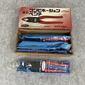 【アウトレット品】 SATTO サット コンビネーションペンチ 高周波焼入 190mm 計5本セット 工具 sp-031-069