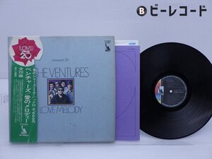 The Ventures「Love Melody」LP（12インチ）/Liberty(LP-99051)/洋楽ポップス