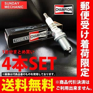 トヨタ カムリ チャンピオン イリジウムプラグ 4本セット 9802 ACV30 ACV35 2AZ-FE スパークプラグ デンソー NGK 送料無料