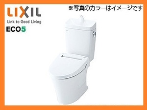 5844 激安新品！LIXIL 組み合わせトイレ アメージュZ便器 フチレス 床排水 手洗い有 ホワイト 便座別売 YBC-ZA10S YDT-ZA180E