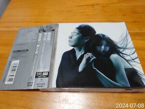 CD 稲垣潤一 男と女 -TWO HEARTS TWO VOICES- UPCY-9238 SHM 高橋洋子 松浦亜弥 辛島美登里 YU-KI(TRF) 大貫妙子 太田裕美 中森明菜 他