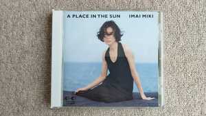 【美盤】今井美樹 「A PLACE IN THE SUN」 アルバムCD