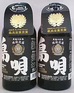 島唄泡盛【琉球黒麹】30%720ml