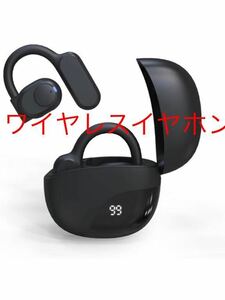 【完全進化 OWS 耳を塞がない 気伝導イヤホン】ワイヤレスイヤホン Bluetooth イヤホン 無線 オープンイヤー 耳掛け式 空気伝導イヤホン