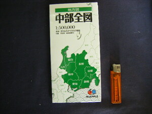 2017年2版　地図『中部全図』1：500000　昭文社