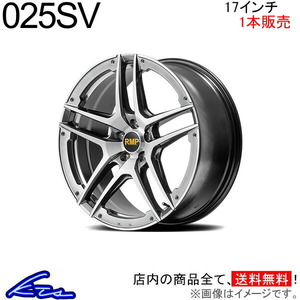 MID RMP 025SV 1本販売 ホイール アリスト【17×7J 5-114 INSET40】160系 アルミホイール 1枚 単品