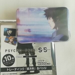 PSYCHO-PASS サイコパス/恩讐の彼方に 長方形缶バッジ～狡噛慎也(A)☆Psycho-Pass SS Case.3: Shinya Kogami☆フィルターインク 2019年4月