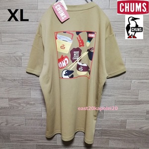 XL size 新品 CHUMS CAMP GEAR チャムス ブービー キャンプ ギア ポッピン アート メンズ Tシャツ ベージュ 未使用 両面プリント CH01-2194