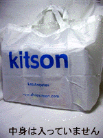 Springショッピングバッグ(KITSON)