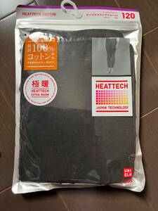 ユニクロ　極暖　ヒートテックコットン　タイツ　黒　エクストラウォーム　120㎝　新品未開封　UNIQLO　HEATTECH