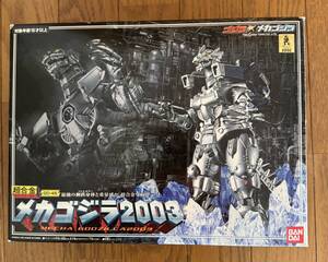 超合金GD-45 メカゴジラ 2003＜MFS-3 3式機龍＞【ゴジラ×メカゴジラ】