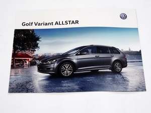 フォルクスワーゲン ゴルフ ヴァリアント オールスター Golf Variant ALLSTART 特別仕様車 2016年6月 カタログ VolksWagen