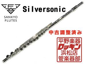 中古品 Sankyo Silversonic CC 調整済み 42***