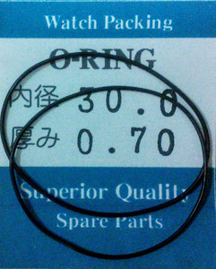 ★時計汎用オーリングパッキン 内径×厚み 30.0ｘ0.70　2本 O-RING【定型送料無料】セイコー・シチズン等