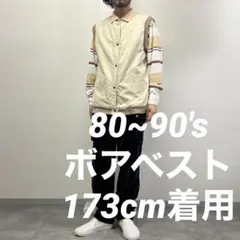 80〜90