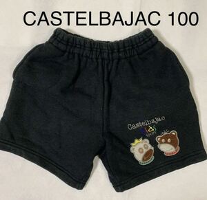 CASTELBAJAC 100 ショート パンツ ブラック カステルバジャック ショートパンツ 男の子 女の子 兼用 スエット地 くま ブランド おしゃれ