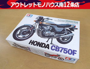 未組立■タミヤ HONDA CB750F 1/12 モーターサイクルシリーズ 長期保管 プラモ 模型 TAMIYA