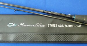 ◎Daiwa　ダイワ　EMERALDAS　STOIST　エメラルダス ストイスト AGS 76MMH-SMT　エギングロッド