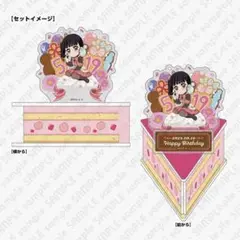 栗花落カナヲ　誕生祭　2024　アクリルスタンド　鬼滅の刃