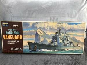 当時物！在庫品・ハセガワ・1/450 バンガード・未開封品・現品限り！