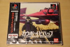 【新品未開封】PS1 ゲームソフト 「カウボーイビバップ」検索:プレイステーション1 COWBOY BEBOP バンダイ PlayStation1