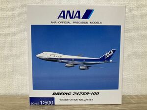 ANA 全日空商事 全日本空輸　BOEING 747SR-100 1:500 NH50014