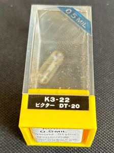 未開封新古品レコード針■KOWA K3-22■victor DT-20■全画像を拡大してご確認願います 24