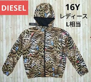 DIESEL ディーゼル☆JILLS タイガーレオパード＆ジュエル ジャケット☆16Y レディースL相当