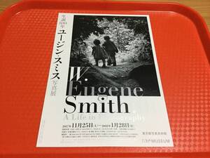 生誕100年 ユージン・スミス写真展 チラシ1枚☆即決 東京都写真美術館 Eugene Smith