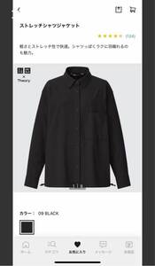 【新品】UNIQLO×theory ユニクロ×セオリー　ストレッチシャツジャケット　サイズM