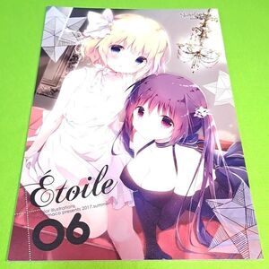 【1300円ご購入で送料無料!!】【A4】⑪⑭ Etoile 06 / しらたま / しらたまこ よろず【一般向け】